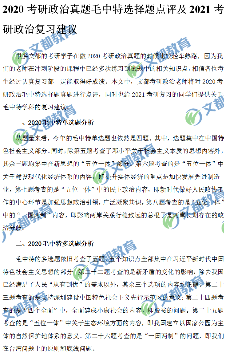 高中中国古代政治经济文化_高中政治教案下载_湘教版七年级政治教案