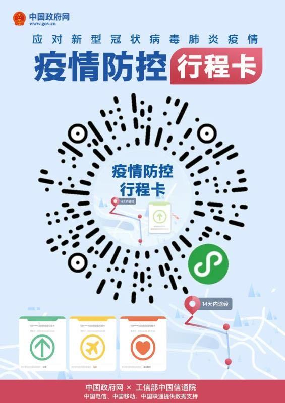 黑龙江齐齐哈尔2020年医师资格综合笔试考试公告