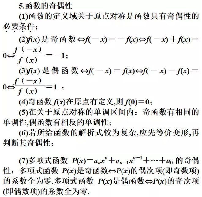 2021考研数学