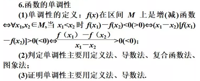 2021考研数学