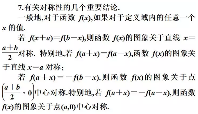 2021考研数学