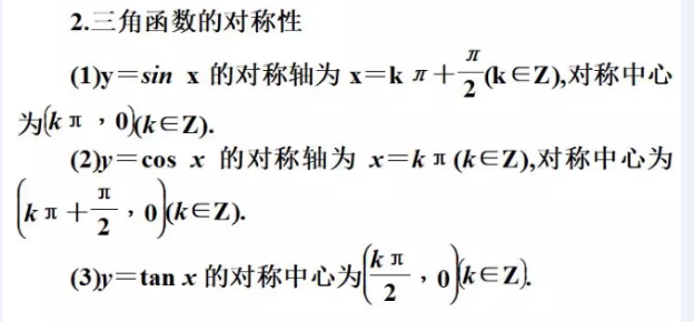 2021考研数学