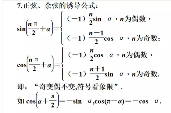 2021考研数学