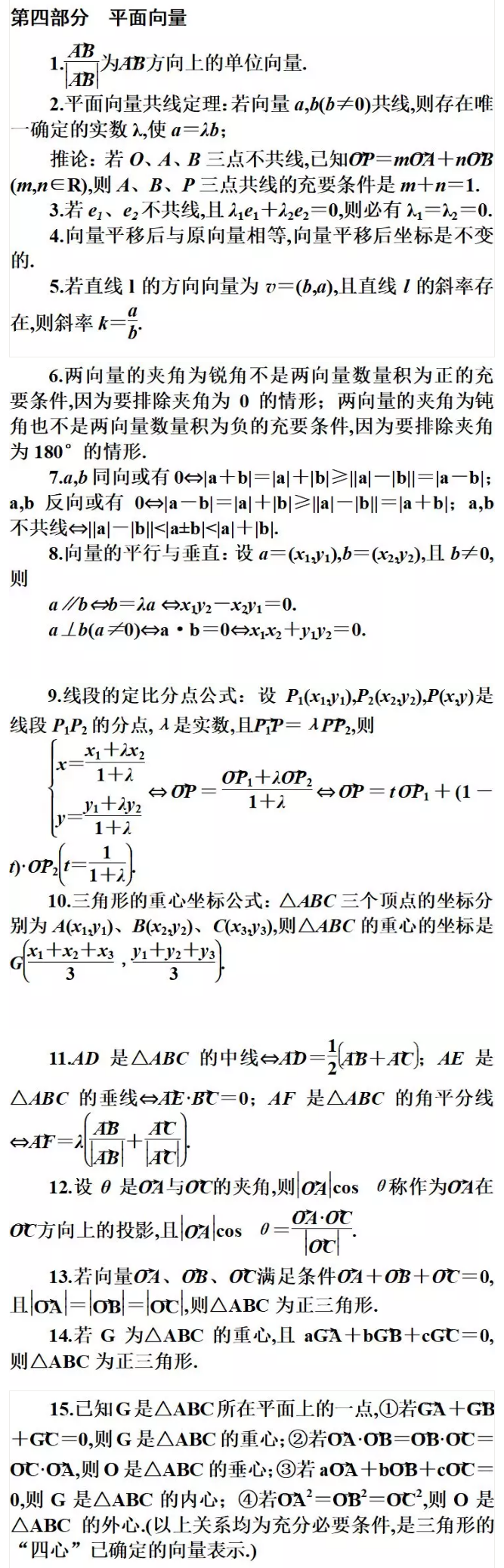 2021考研数学