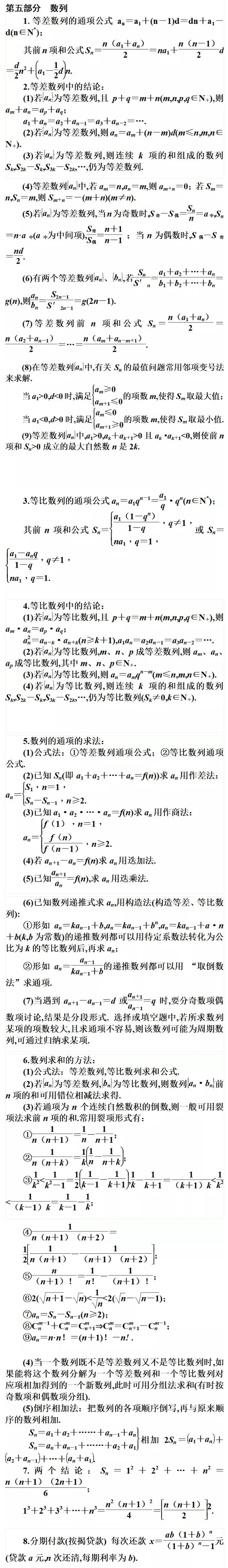2021考研数学