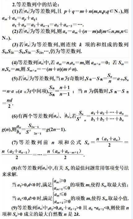 2021考研数学
