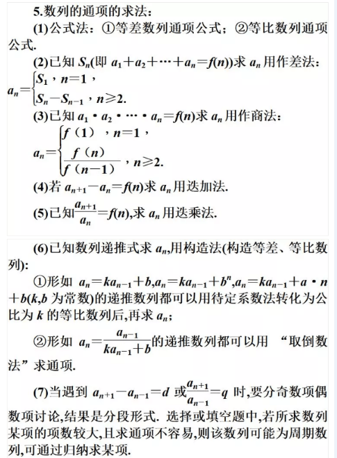 2021考研数学