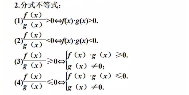 2021考研数学