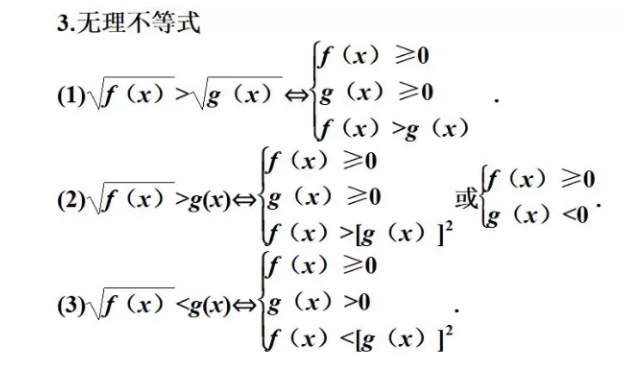 2021考研数学