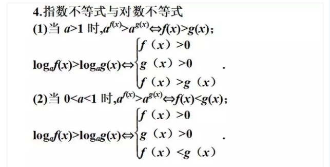 2021考研数学