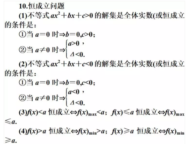 2021考研数学