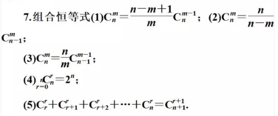 2021考研数学