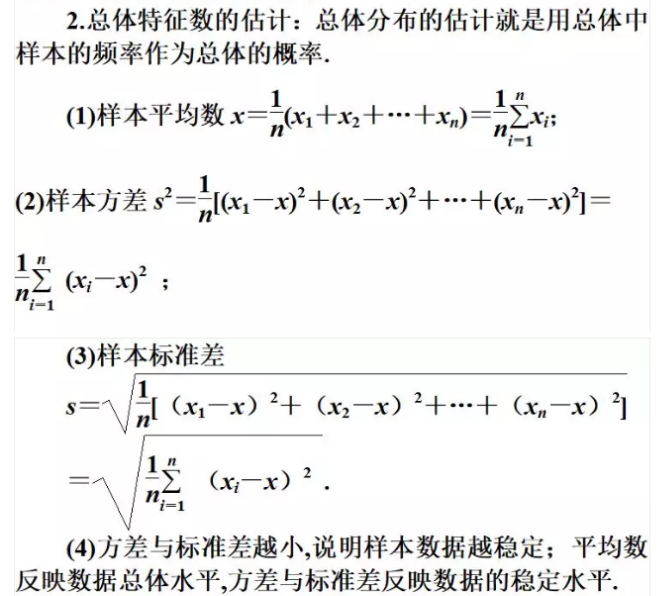 2021考研数学