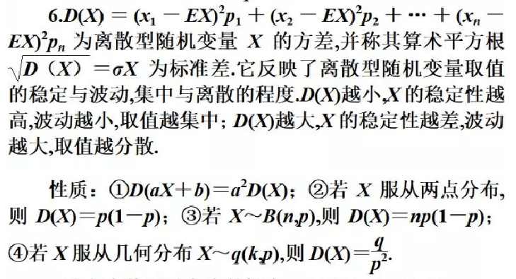 2021考研数学