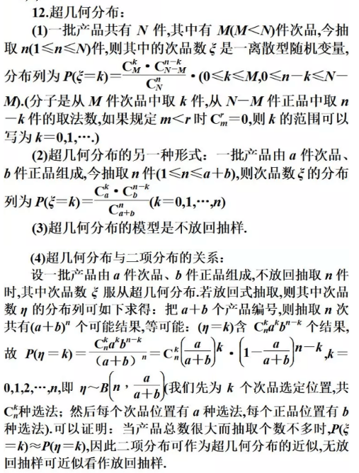 2021考研数学