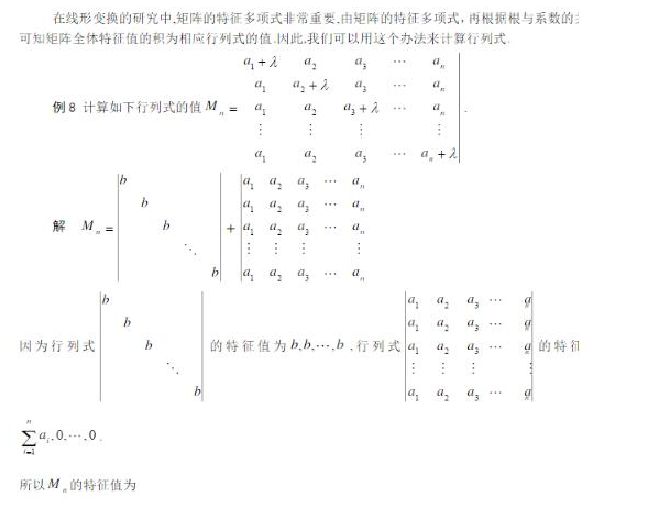 2020考研数学