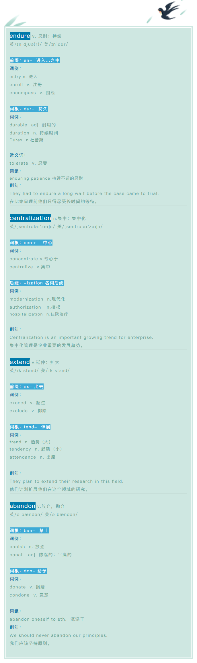 英语复习