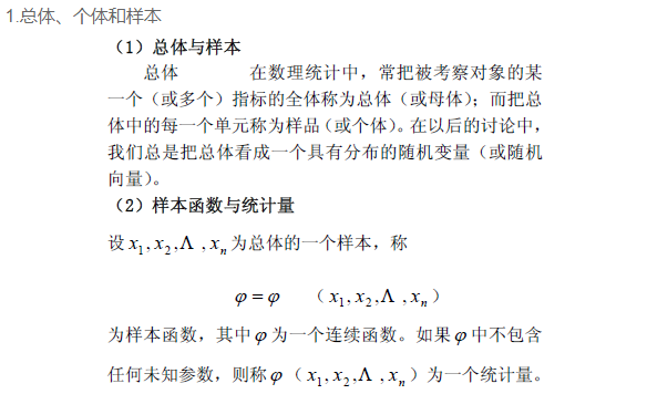 2021考研数学