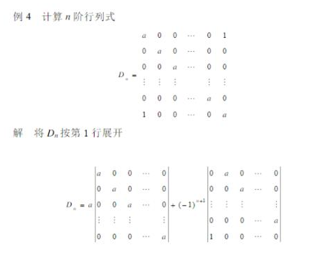2021考研数学