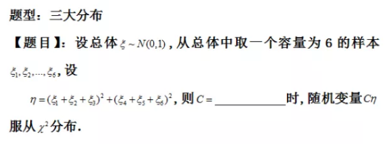 数学复习