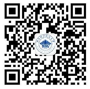 北京航空航天大学2023年工商管理硕士MBA招生简章