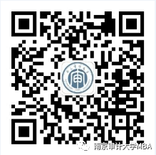 南京审计大学2023年工商管理硕士MBA(非全日制)招生简章