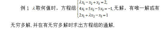 2023考研数学大纲