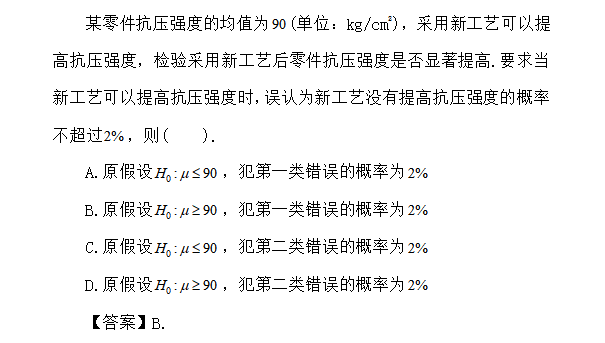 2023考研数学大纲