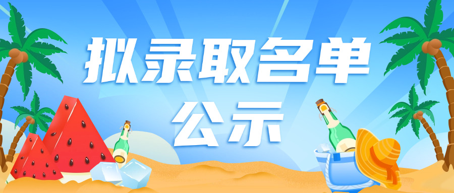 data-cke-saved-src=https://cdnlocal.wendu.com/uploadfile/kaoyan/2025/0429/20250429112822311.jpg
