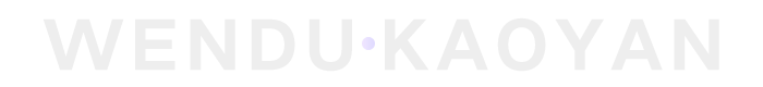 data-cke-saved-src=https://cdnlocal.wendu.com/uploadfile/kaoyan/2025/0529/20250529043033824.gif