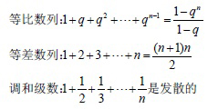 2017年考研数学高数公式