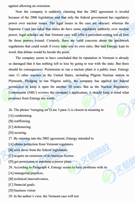 2018考研英语一5月测试卷