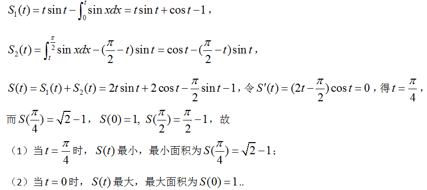 2018考研数学每日一练（9月7日）