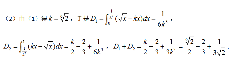 2018考研数学每日一练（9月19日）