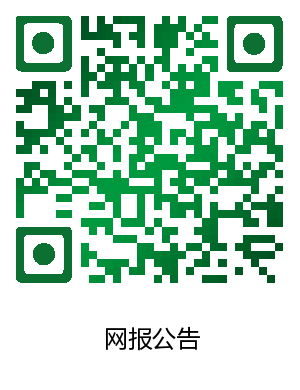 Get研招统考网报6步走，报名不愁！