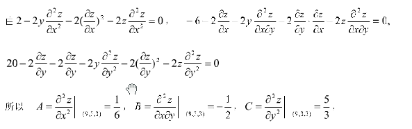 2004年考研数学（一）真题答案