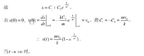 2004年考研数学（二）真题答案