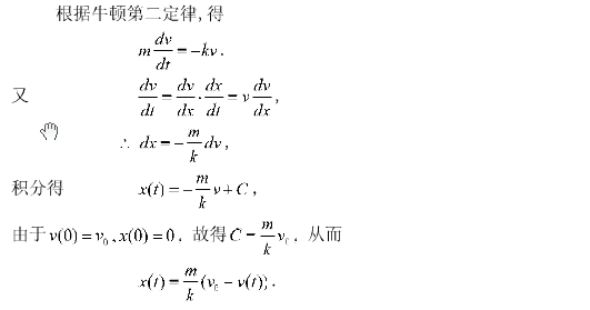 2004年考研数学（二）真题答案