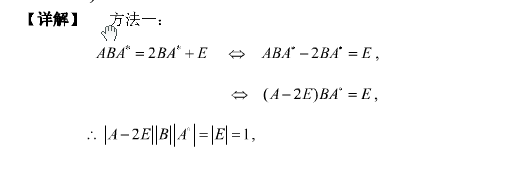 2004年考研数学（二）真题答案