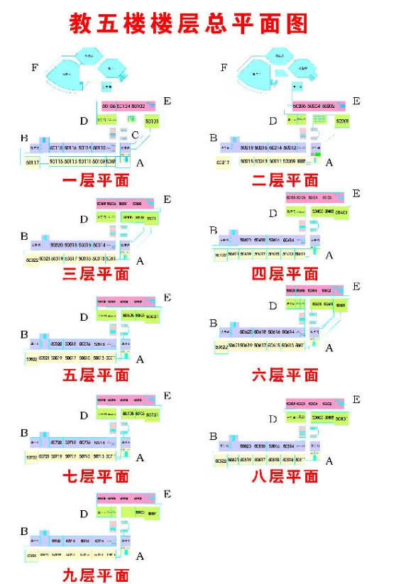 南京林业大学2018考研考场安排