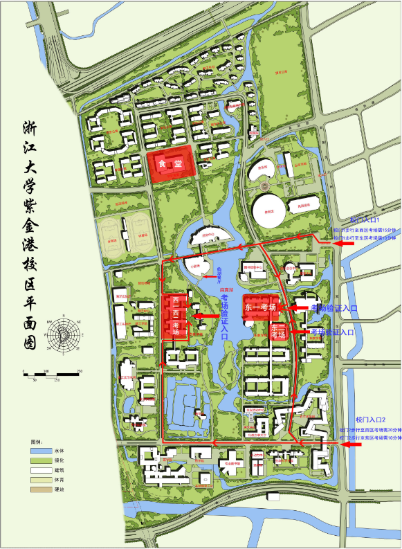 浙江大学2018考研考场安排