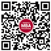 2019年清华经济管理学院工商管理硕士(MBA)项目申请通知