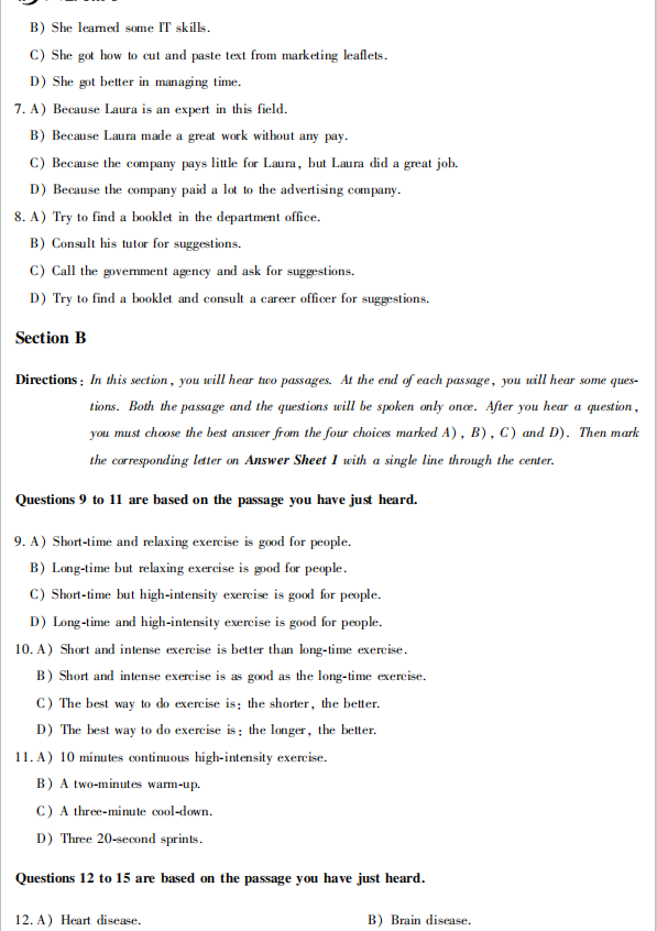 2019春季大学英语六级考试全仿真试卷pdf版（文都教育）