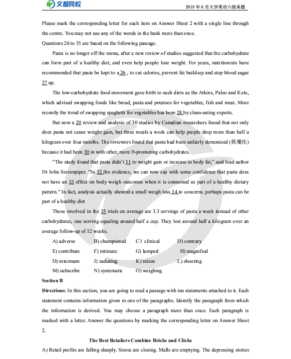 2019年6月大学英语六级真题pdf版下载（第一套）