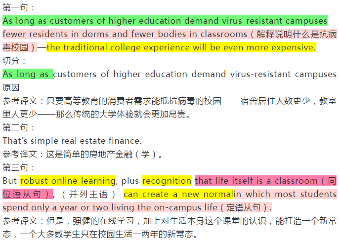 2021考研英语:何凯文每日一句105(未来属于实用主义者)