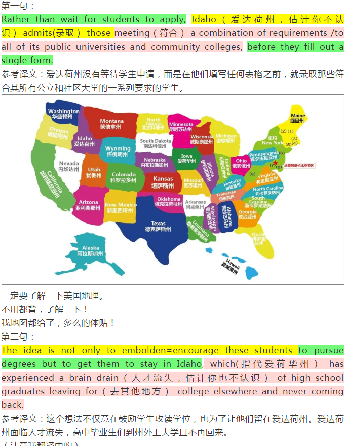 2021考研英语:何凯文每日一句266(申请大学)