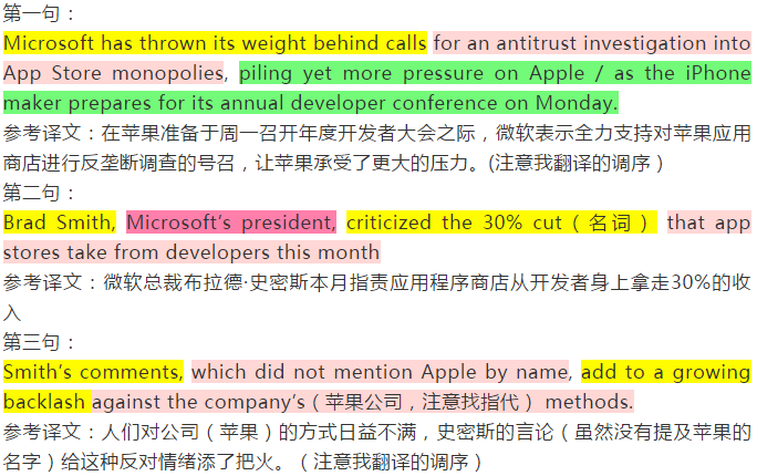 2021考研英语:何凯文每日一句270(应用商店被批评)