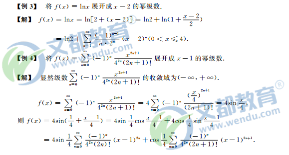 2017考研数学复习：高等数学辅导讲义之常数项级数重点题型