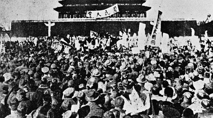 2017考研政治复习：近代中国革命史十大事件（三