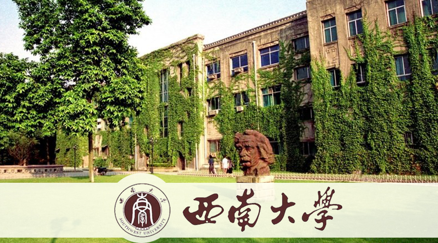 2017考研：教育学强势院校搜集令，快到碗里来！